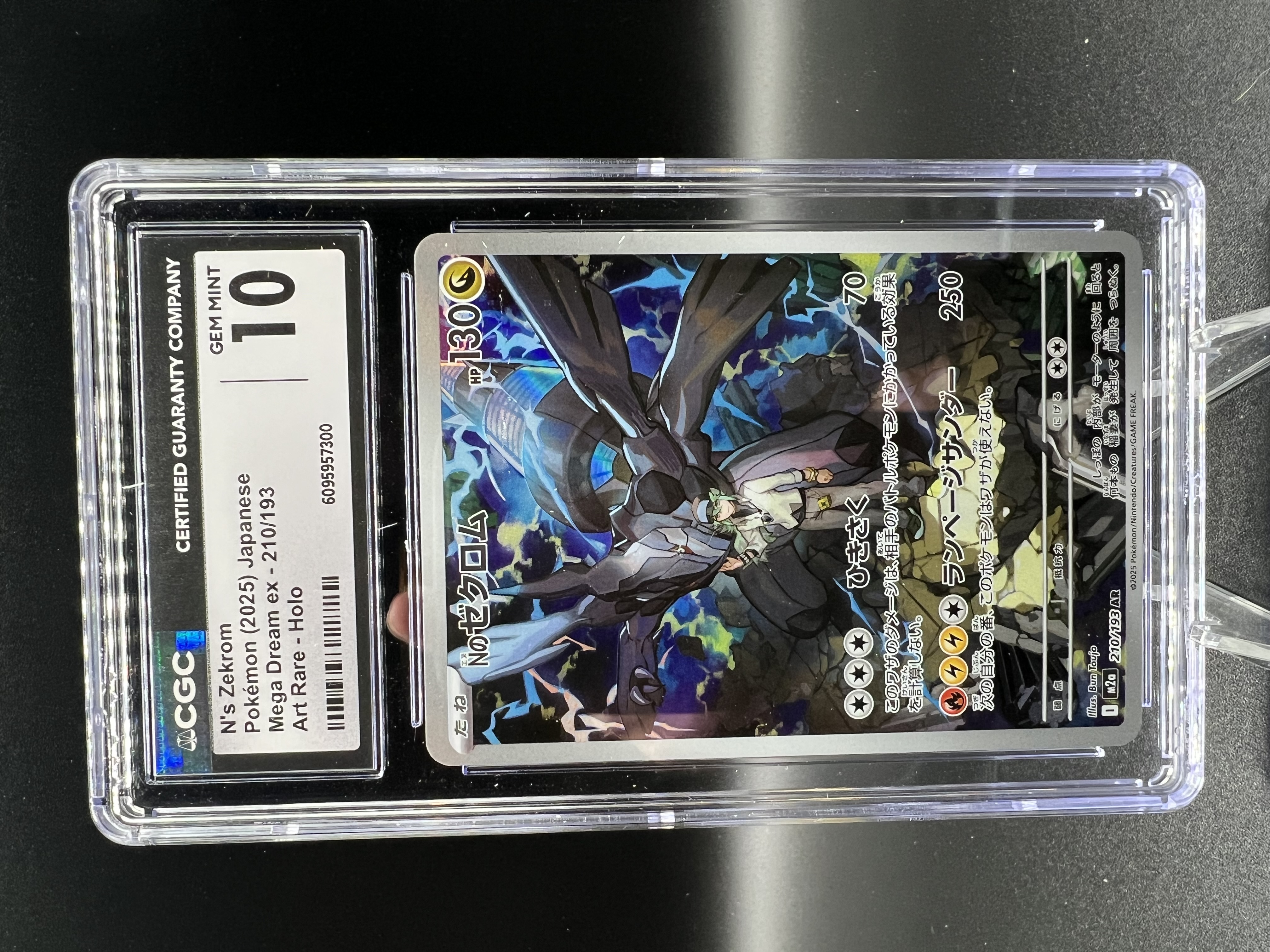 N's Zekrom Art Rare (210) 2025 Pokemon Japanese M2a-Mega Dream EX